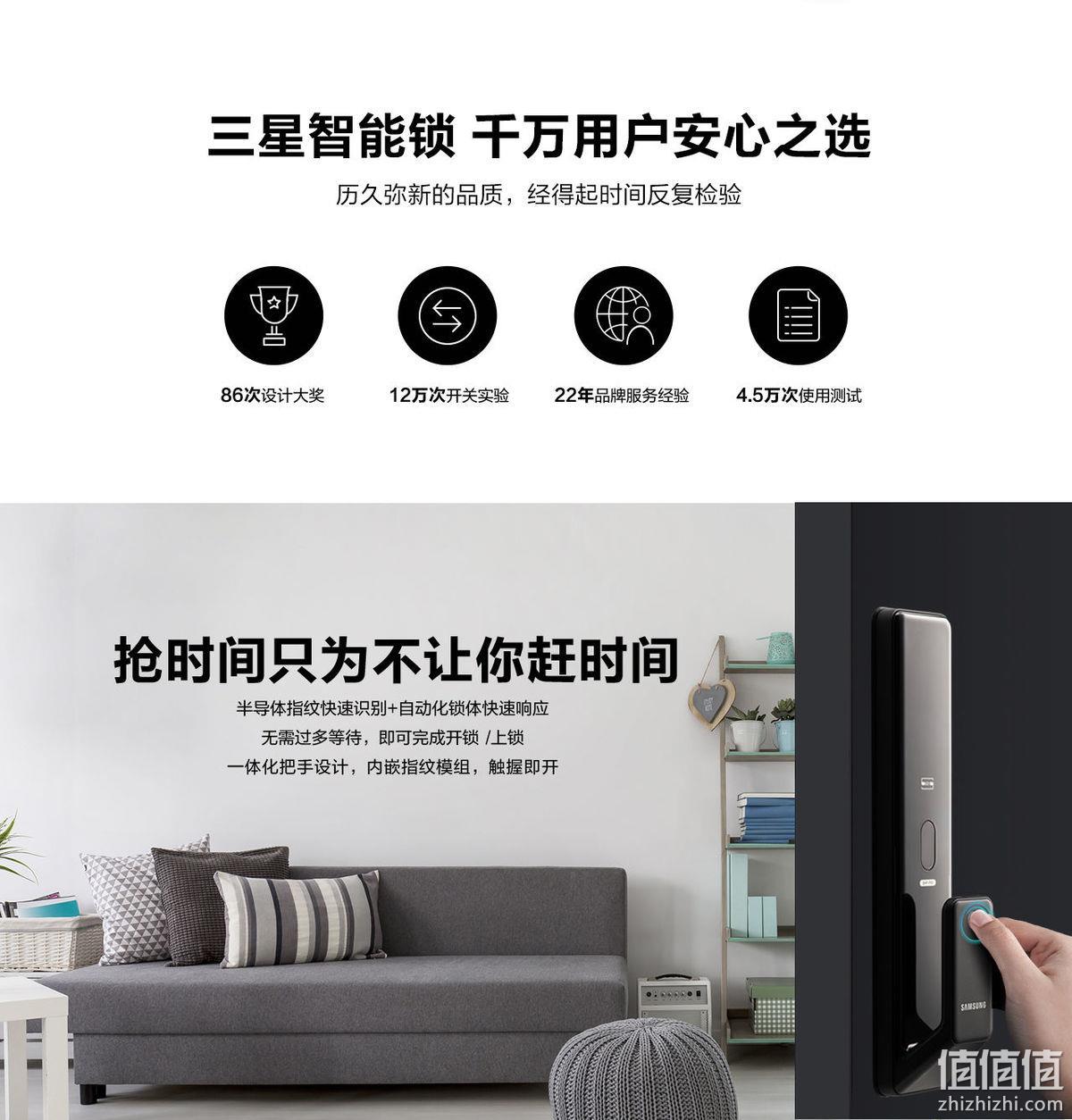 历史低价、整机原装进口：SAMSUNG 三星 SHP-P50 智能指纹锁 1699元包邮 值值值-买手聚集的地方