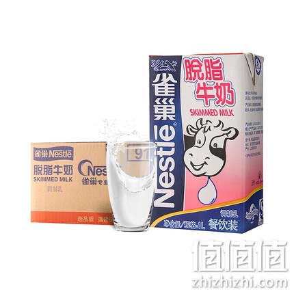 移动端专享：Nestle 雀巢 脱脂纯牛奶 1Lx12盒/箱 x2件 100.05元（折合4.2元/盒） 值值值-买手聚集的地方
