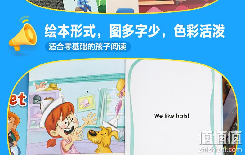 含15节网课＋点读笔大礼包！腾讯 开心鼠英语 ABCmouse 49.9元包邮 值值值-买手聚集的地方