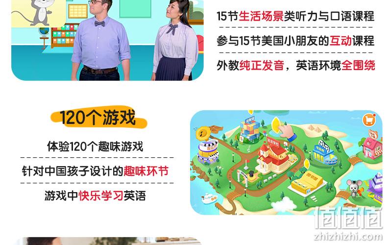 含15节网课＋点读笔大礼包！腾讯 开心鼠英语 ABCmouse 49.9元包邮 值值值-买手聚集的地方
