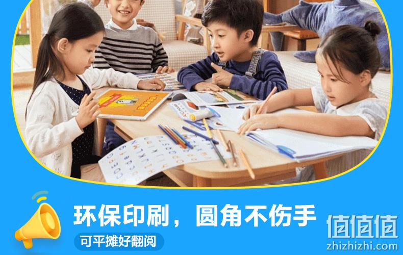 含15节网课＋点读笔大礼包！腾讯 开心鼠英语 ABCmouse 49.9元包邮 值值值-买手聚集的地方