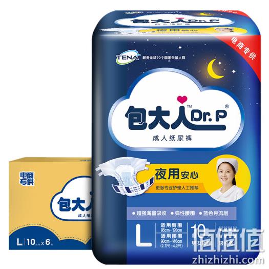 包大人 纸尿裤 夜用型 L 60片x2件  358.4元包邮（合179.2元/件） 值值值-买手聚集的地方