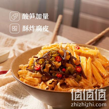 拉面说 柳味螺蛳干拌面 232gx3盒 36.9元包邮 值值值-买手聚集的地方