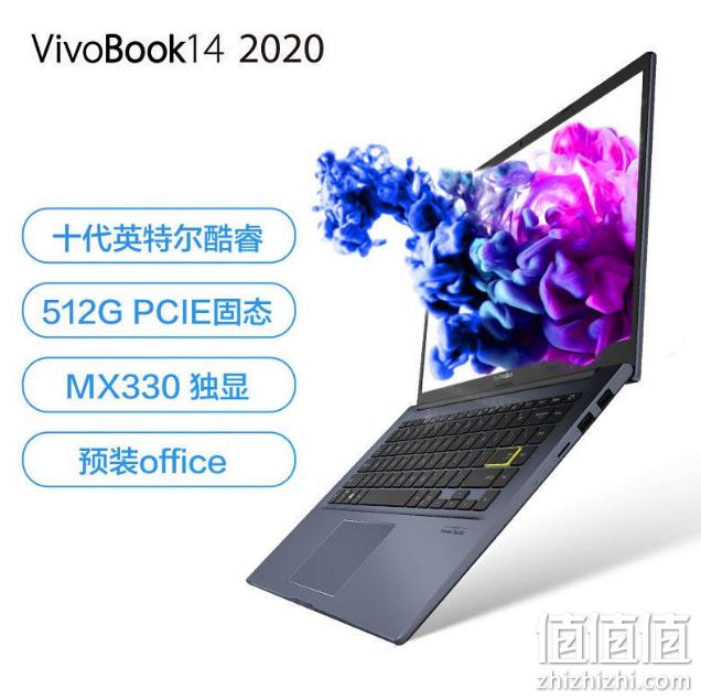 ASUS 华硕 VivoBook14 14英寸笔记本（i7-10510U、8G、512G、MX330） 4899元顺丰包邮 值值值-买手聚集的地方