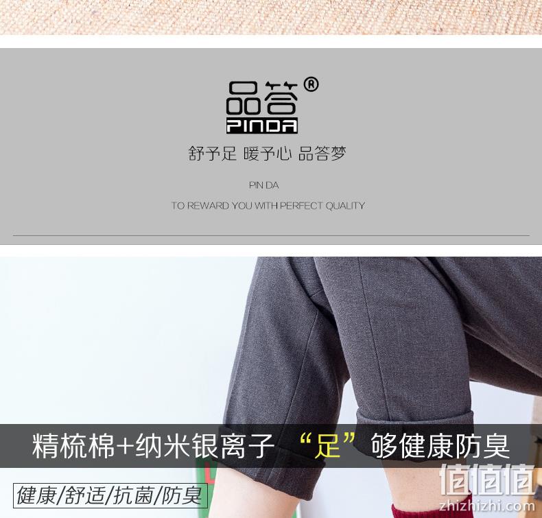 知名制袜企业，5双 品答 男士 抗菌防臭纯棉中筒袜 21.9元包邮 值值值-买手聚集的地方
