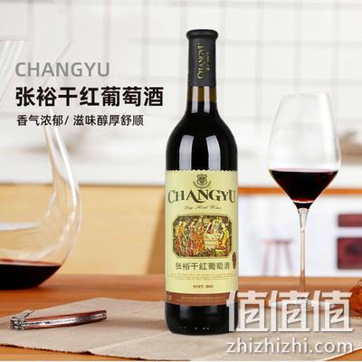 中国最大葡萄酒品牌：750mlx6瓶 张裕 传承百年 干红葡萄酒红酒 整箱 百亿补贴153元包邮 值值值-买手聚集的地方