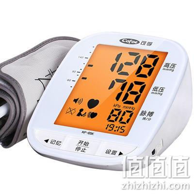 升级鹰眼传感，大屏语音播报：可孚 臂式医用血压计测量仪器 49元包邮 值值值-买手聚集的地方