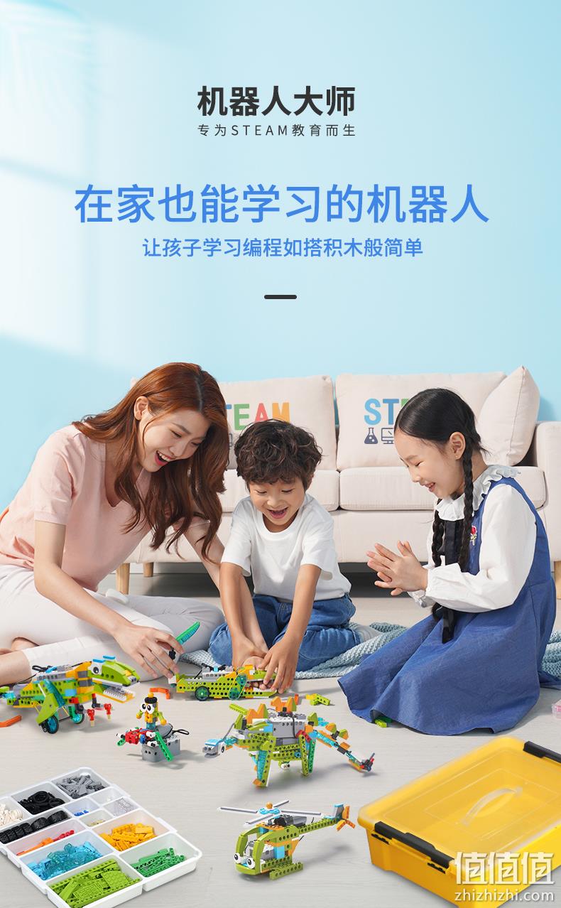 联想旗下智能物联品牌 Tudao 途道 机器人大师编程教育套装 469元顺丰包邮 送积木盲盒+价值1080课程卡 值值值-买手聚集的地方