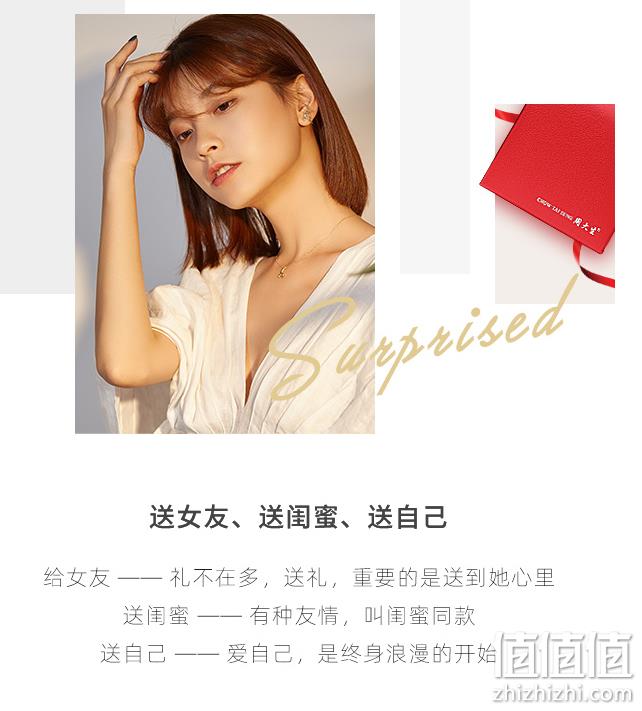 Chow Tai Seng 周大生 S925银灵动猫眼石耳吊 139元包邮（专柜价579元） 值值值-买手聚集的地方