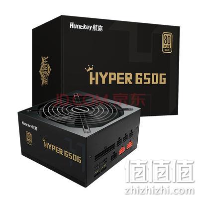 80Plus金牌全模组，1W仅需7毛钱：额定650W 航嘉 HYPER650G台式机电源 459元包邮 值值值-买手聚集的地方