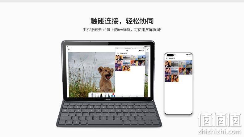 HUAWEI华为 智能无线蓝牙磁吸键盘 百亿补贴298元包邮 值值值-买手聚集的地方