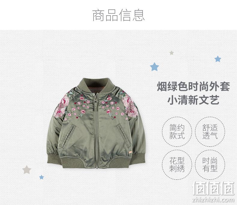 英国第一母婴品牌 Mothercare 儿童时尚梭织刺绣夹克外套 80.5元包邮 值值值-买手聚集的地方