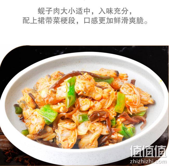 亚洲渔港 麻辣蚬子 150g 6元 值值值-买手聚集的地方
