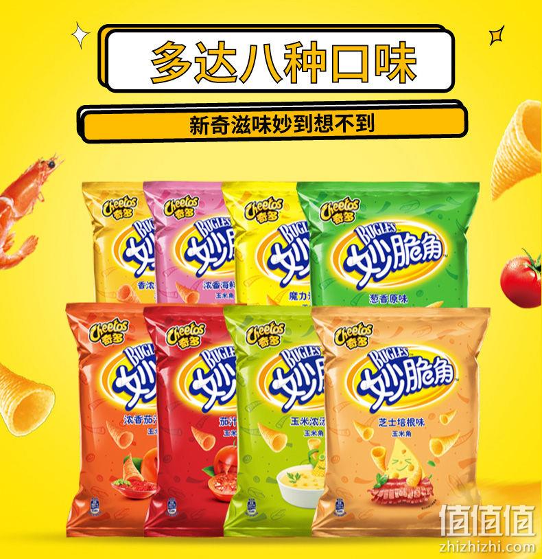 童年回忆，14gx30包 奇多 妙脆角 多口味零食大礼包 百亿补贴23.9元包邮 值值值-买手聚集的地方