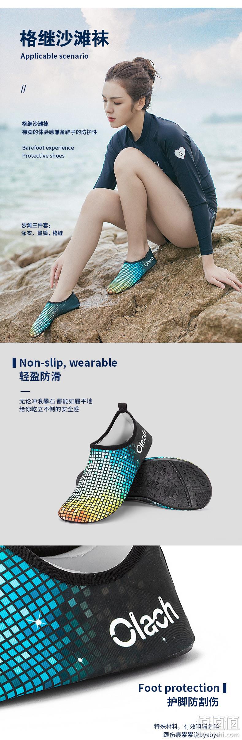 值哭！刚够邮费，防滑耐磨防割伤，可当拖鞋穿：格继 潜水软鞋 券后8.9元起包邮 值值值-买手聚集的地方