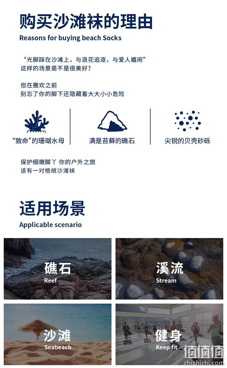 值哭！刚够邮费，防滑耐磨防割伤，可当拖鞋穿：格继 潜水软鞋 券后8.9元起包邮 值值值-买手聚集的地方