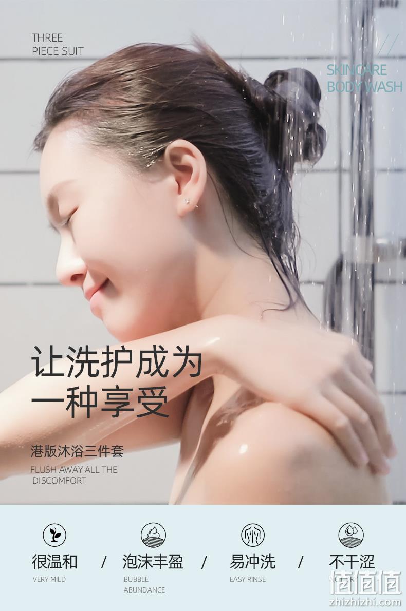 广东经典国货，国家游泳队合作伙伴：750mlx3瓶 澳雪 滋润沐浴露套装 券后19.9元 值值值-买手聚集的地方