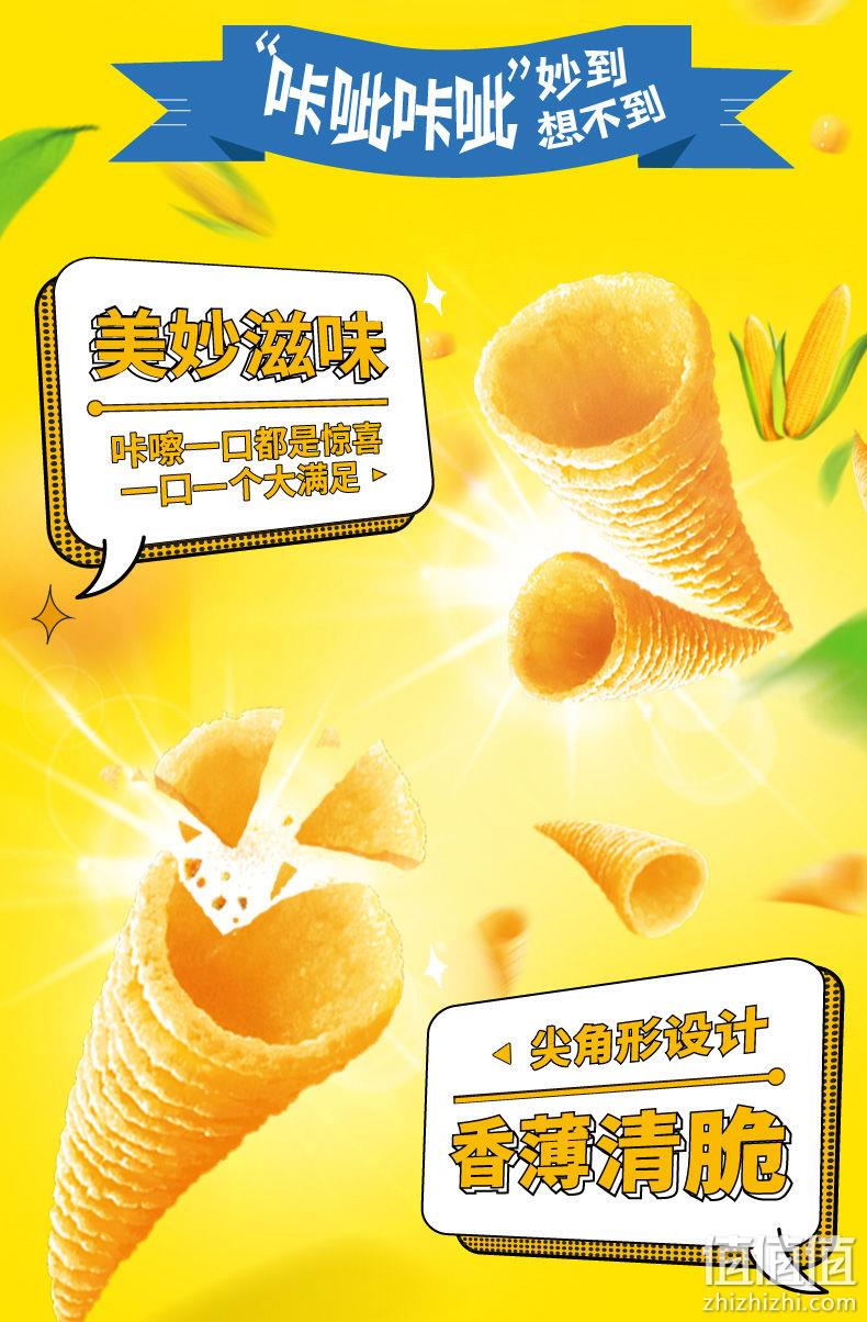 童年回忆，14gx30包 奇多 妙脆角 多口味零食大礼包 百亿补贴23.9元包邮 值值值-买手聚集的地方