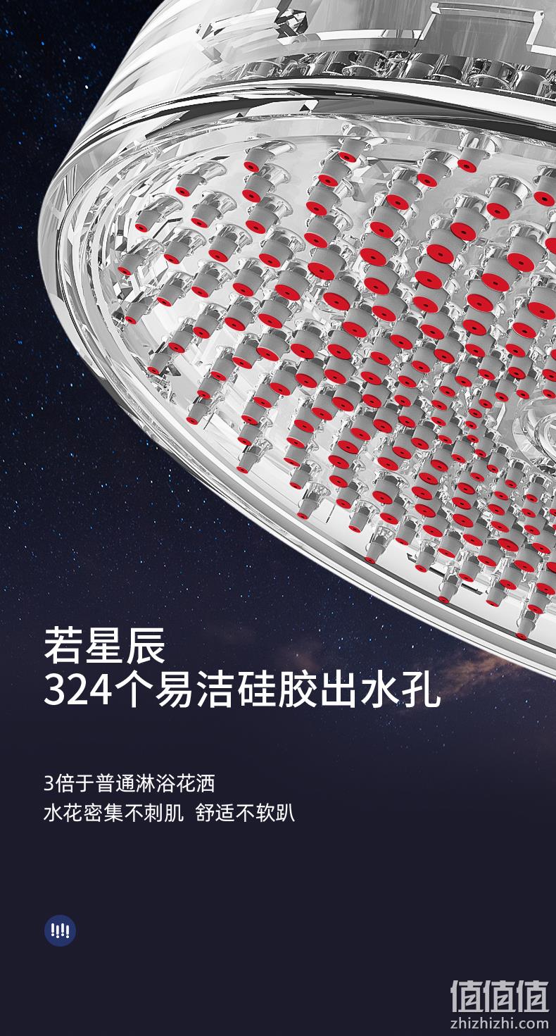 仿生设计,绵柔淋浴如淋雨,13cm大面板:西屋 Galaxy星夜系列 手持花洒喷头 149元包邮 值值值-买手聚集的地方
