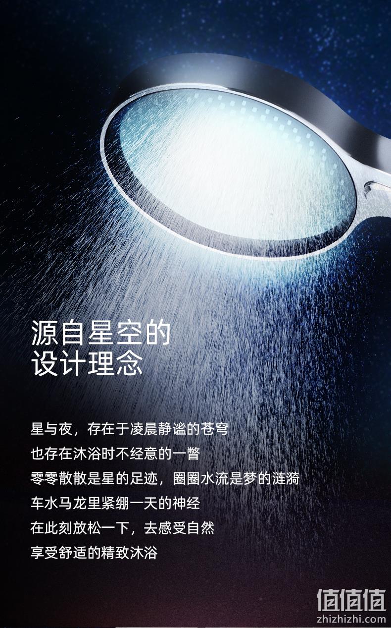 仿生设计,绵柔淋浴如淋雨,13cm大面板:西屋 Galaxy星夜系列 手持花洒喷头 149元包邮 值值值-买手聚集的地方