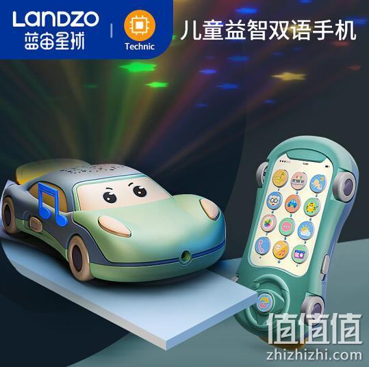 LANZO 蓝宙 儿童启蒙互动音乐手机 含电池+螺丝刀+挂绳 15.9元包邮 值值值-买手聚集的地方