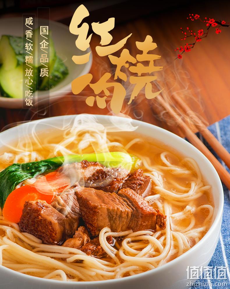 古龙食品 红烧猪肉罐头 256gx3罐 35.9元包邮 值值值-买手聚集的地方