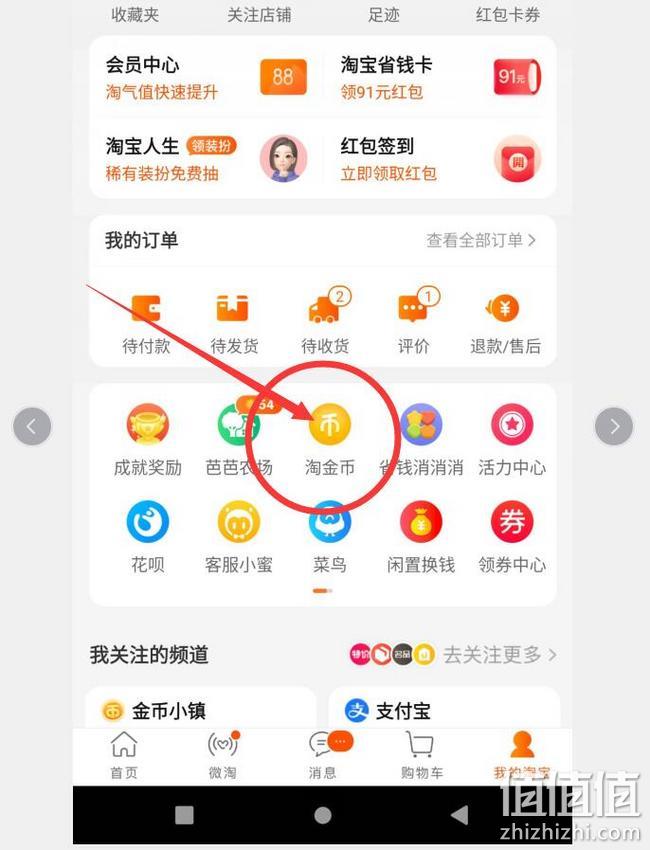 德国REWO技术，留香持久防静电：20斤 活力28 柔顺护理洗衣液 34.9元包邮 值值值-买手聚集的地方