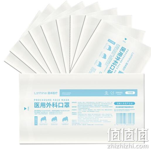YY0469标准,蓝禾医疗 灭菌型一次性医用外科口罩 100片 10.9元包邮 值值值-买手聚集的地方