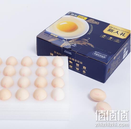 sundaily farm 圣迪乐村 鲜本味鸡蛋 20枚 19.9元，可做到12.9元 值值值-买手聚集的地方