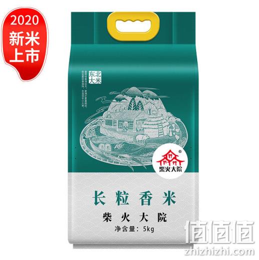 柴火大院 长粒香大米 5kgx2件 57元包邮(折合2.85元/斤) 值值值-买手聚集的地方