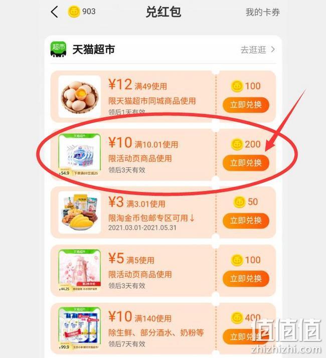 德国REWO技术，留香持久防静电：20斤 活力28 柔顺护理洗衣液 34.9元包邮 值值值-买手聚集的地方
