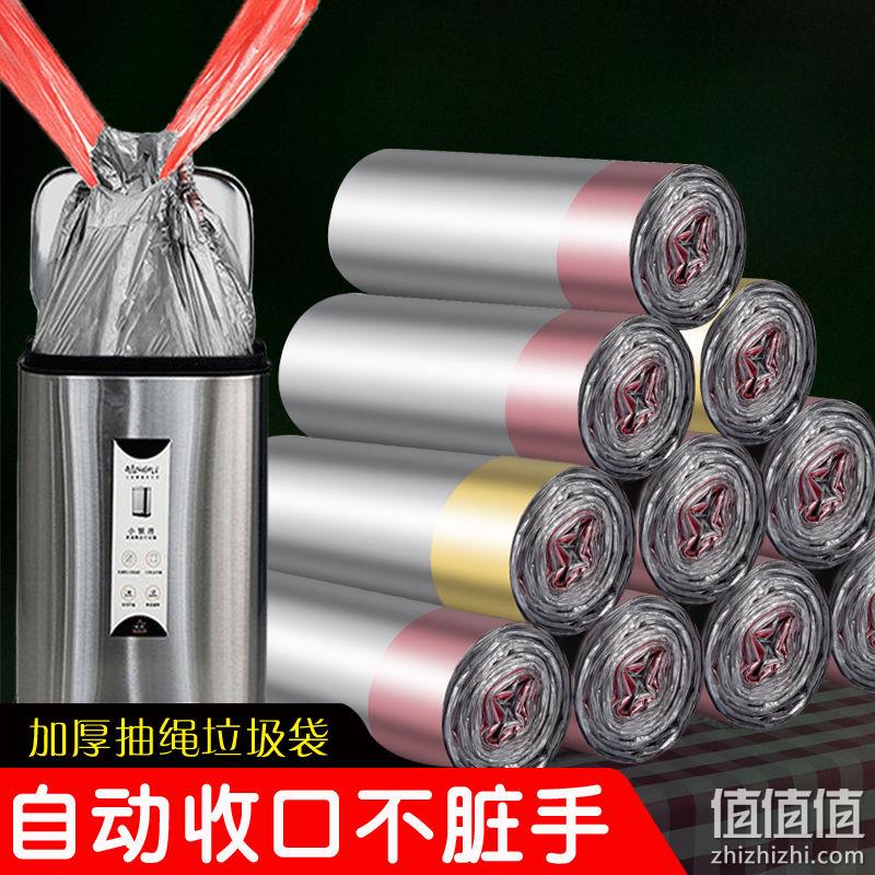 提拉自动收口,不脏手:45只 多家宜 抽绳垃圾袋 3卷 百亿补贴4.8元包邮 值值值-买手聚集的地方