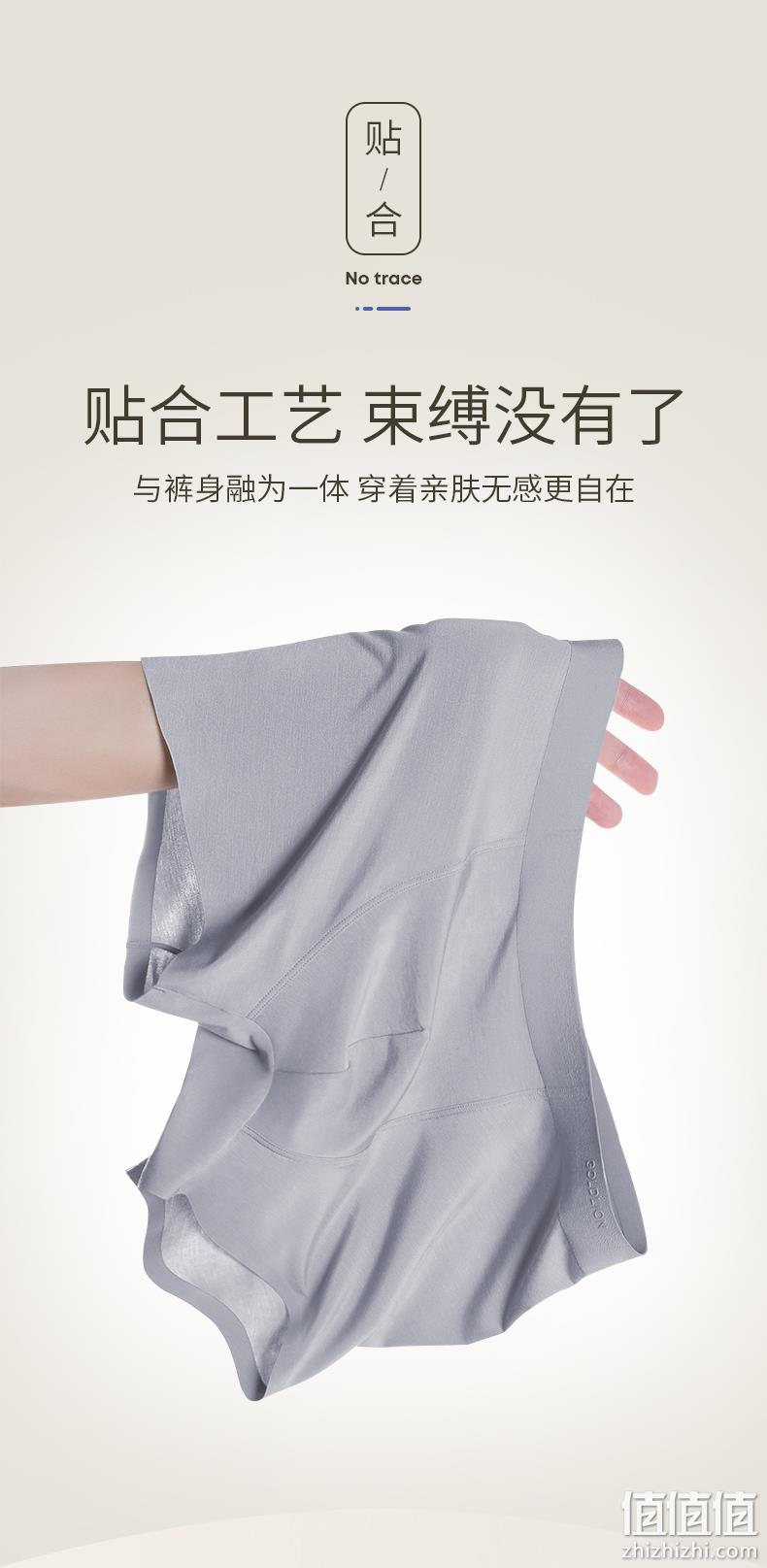 奥地利80S兰精莫代尔,AAA级抑菌:3条 金利来 男士 平角内裤 69元包邮 值值值-买手聚集的地方