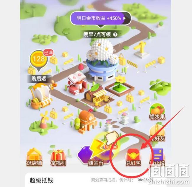 德国REWO技术，留香持久防静电：20斤 活力28 柔顺护理洗衣液 34.9元包邮 值值值-买手聚集的地方