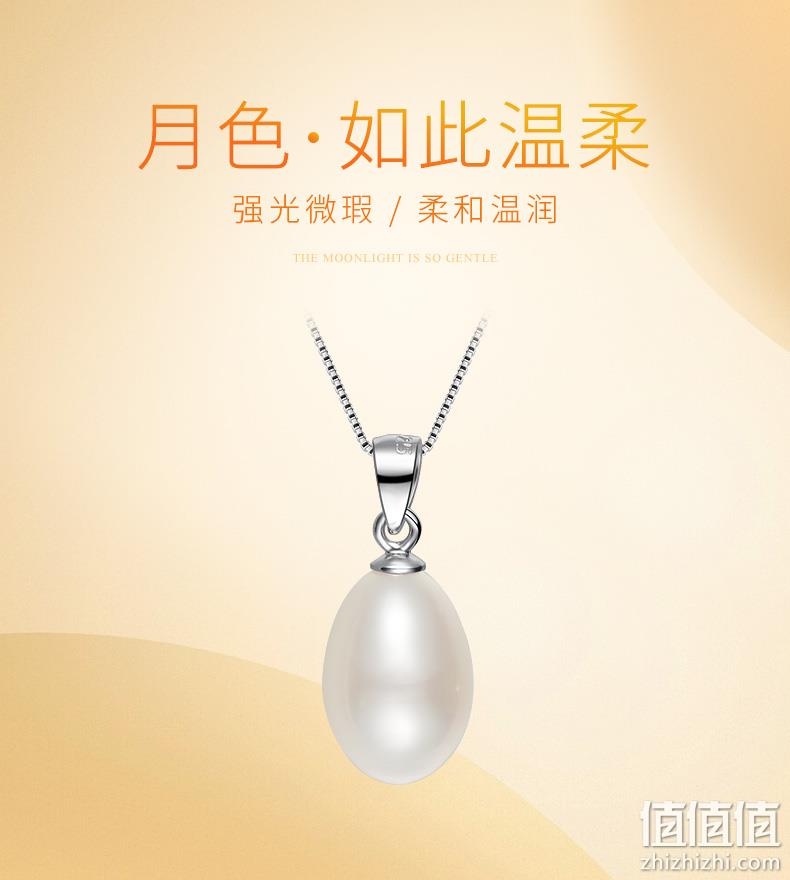 点亮肌肤，提升气质：京润珍珠 月色 925银淡水珍珠吊坠项链 99元包邮，配证书+20元 值值值-买手聚集的地方