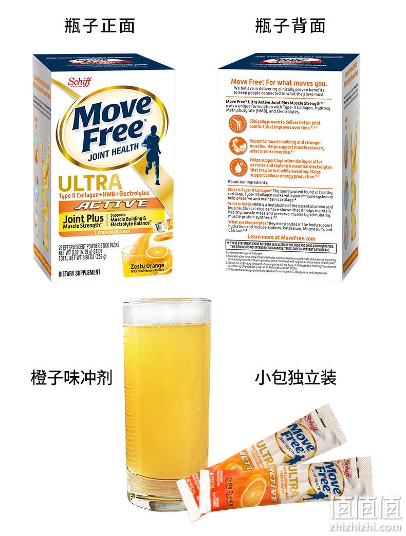 神价格！10月到期、3000mg HMB：28支 美国 Schiff MoveFree益节 健肌骨胶原软骨素 59元包邮（原价359元） 值值值-买手聚集的地方