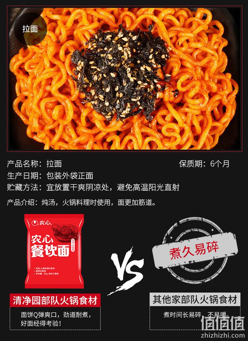 清净园 韩式泡菜部队火锅套餐 985g 29.9元包邮 值值值-买手聚集的地方