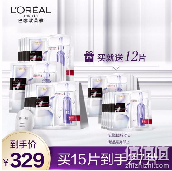 京东 3.15品质节美妆专场 每满159减60，至高买3享14件礼~ 值值值-买手聚集的地方