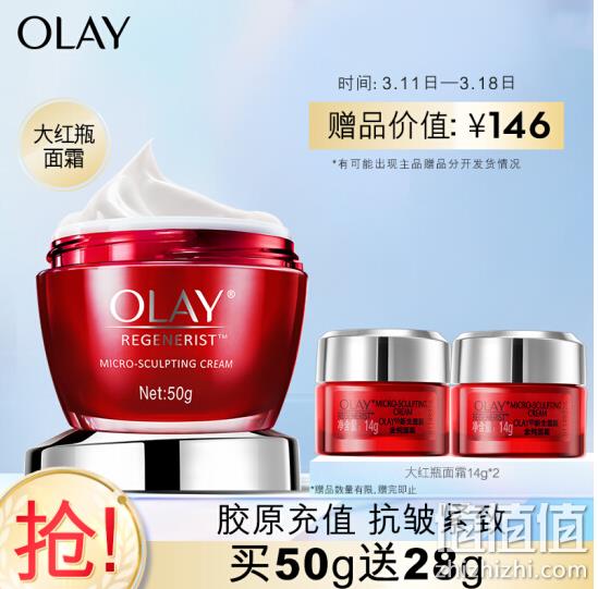 京东 3.15品质节美妆专场 每满159减60，至高买3享14件礼~ 值值值-买手聚集的地方