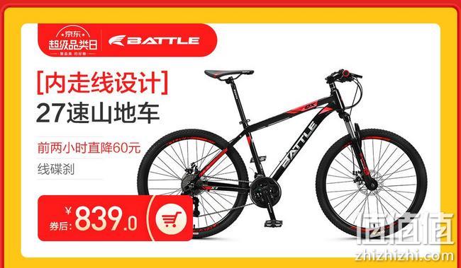 16日0点，京东 邦德富士达自行车旗舰店 骑行品类日 前2小时满99-20元，爆款直降+多档优惠券 值值值-买手聚集的地方