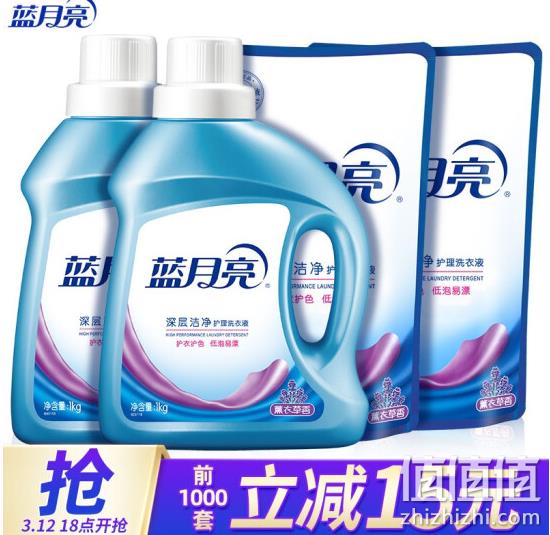8斤装！蓝月亮 深层洁净护理洗衣液 1kg瓶装x2+1kg袋装x2 37.6元 值值值-买手聚集的地方