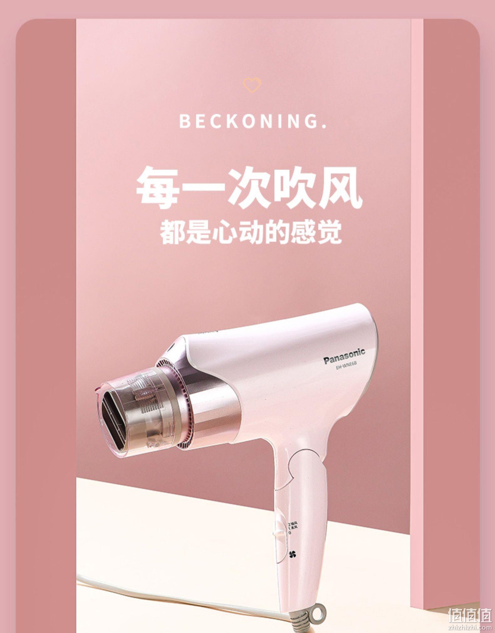 1700W大功率，自摆动炫动风嘴：松下 负离子护发吹风机EH-WNE6B 179元包邮（京东189元） 值值值-买手聚集的地方