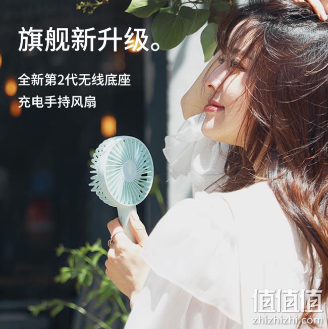 小米生态链，SOLOVE 素乐 USB充电立握两用小风扇 N9 39元包邮 值值值-买手聚集的地方