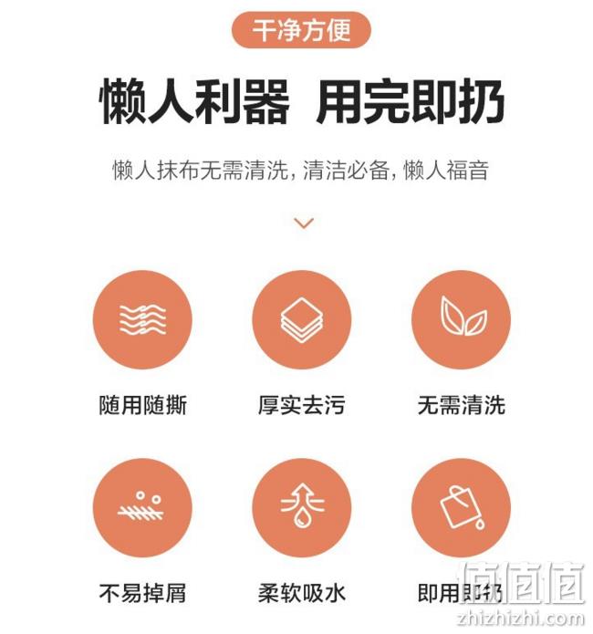 擦边每个场合的万能抹布！网易严选 懒人抹布 50节x3卷 19.9元包邮 值值值-买手聚集的地方