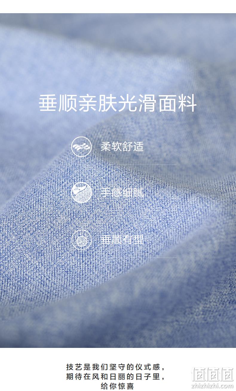 中国驰名商标，100%纯棉：红豆 男士 2021春夏新款商务休闲衬衫 49元包邮 值值值-买手聚集的地方