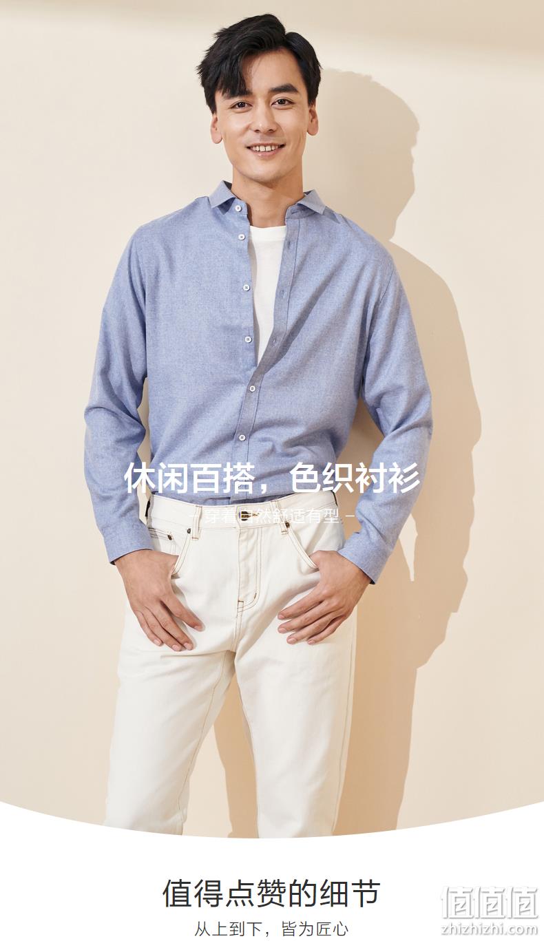 中国驰名商标，100%纯棉：红豆 男士 2021春夏新款商务休闲衬衫 49元包邮 值值值-买手聚集的地方