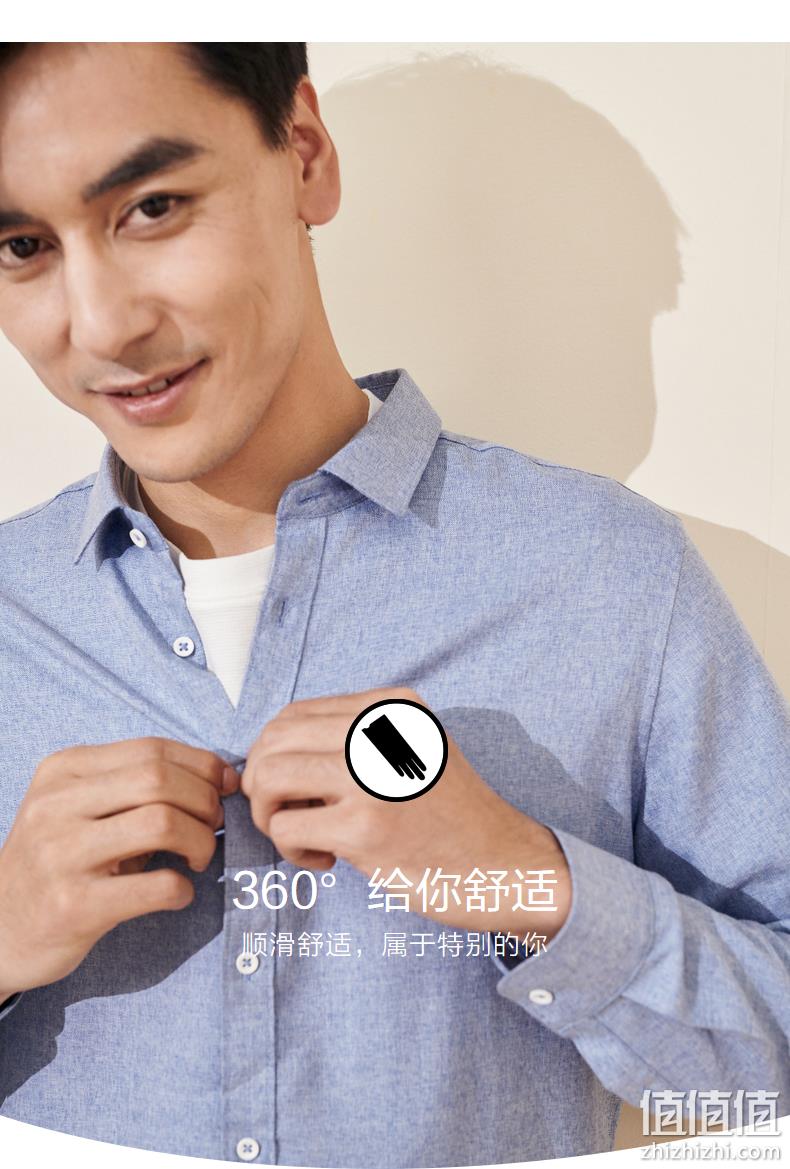 中国驰名商标，100%纯棉：红豆 男士 2021春夏新款商务休闲衬衫 49元包邮 值值值-买手聚集的地方