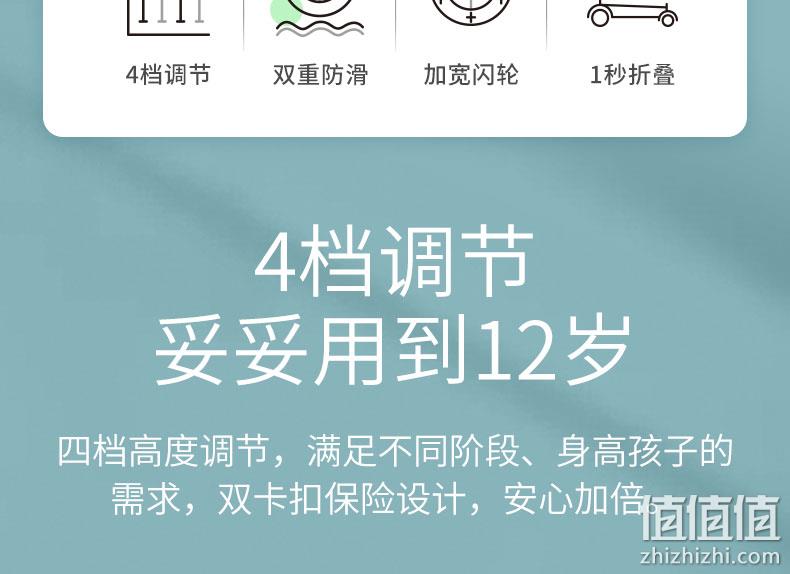 7大安全防护不怕摔：奥迪双钻 超级飞侠联名版 儿童滑板车 券后99元包邮 值值值-买手聚集的地方