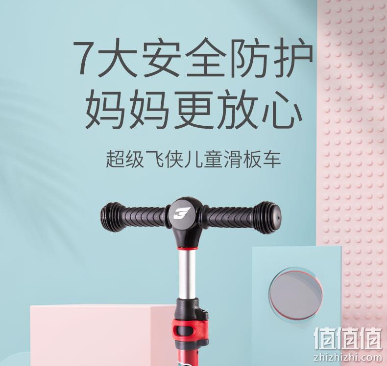7大安全防护不怕摔：奥迪双钻 超级飞侠联名版 儿童滑板车 券后99元包邮 值值值-买手聚集的地方