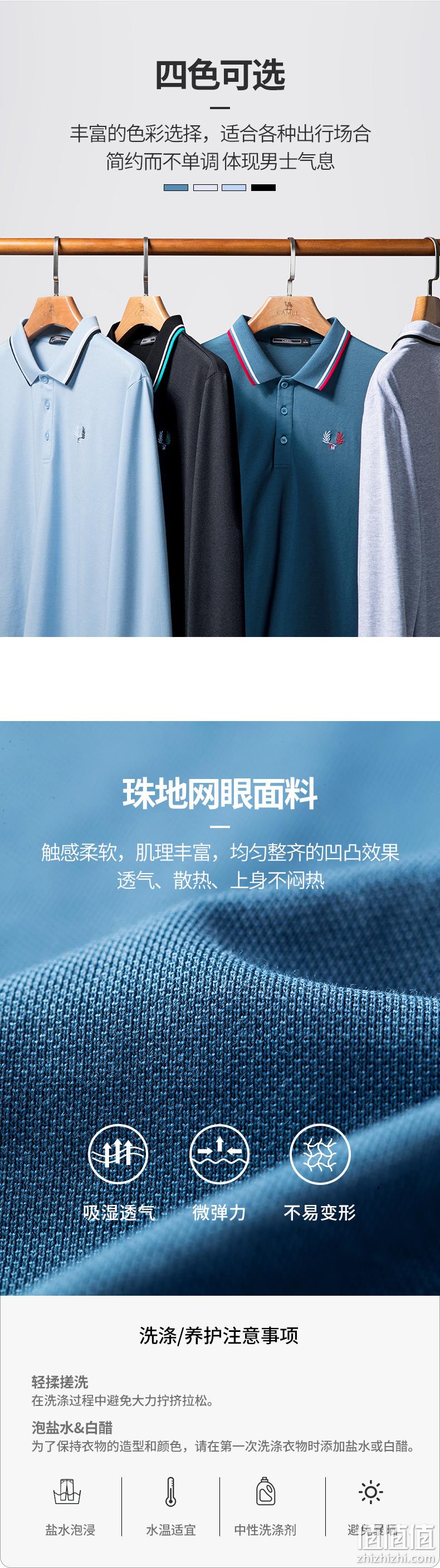 商场同款：骆驼 男士 2021春季新款刺绣长袖POLO衫 4色 券后79元包邮（吊牌价211元） 值值值-买手聚集的地方